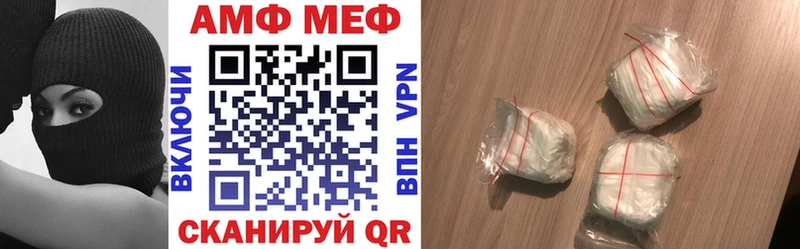 АМФЕТАМИН VHQ Вилюйск