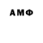 ГЕРОИН VHQ Jigo Aquino
