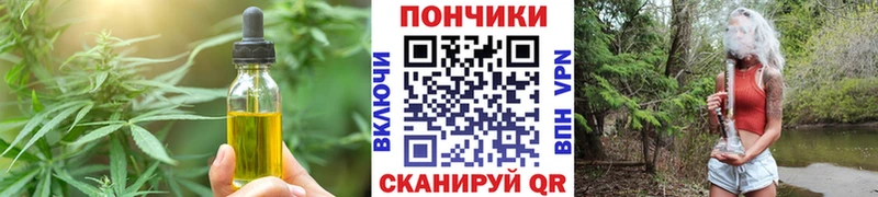 Canna-Cookies марихуана  Вилюйск 