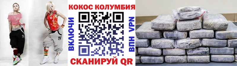 Cocaine FishScale Вилюйск