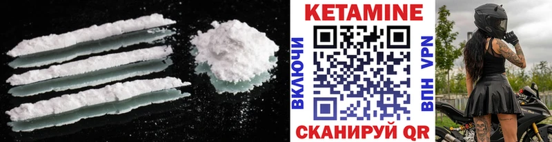 КЕТАМИН ketamine  где продают   Вилюйск 