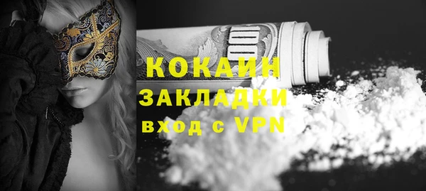 мяу мяу кристалл Абаза