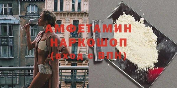 спайс Вязьма