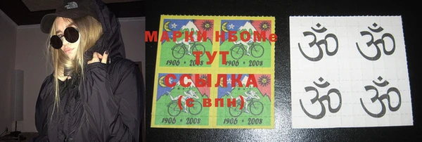 МДМА Абдулино