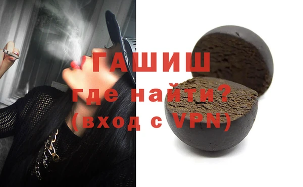 мяу мяу кристалл Абаза