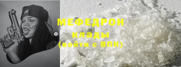 МДМА Абдулино