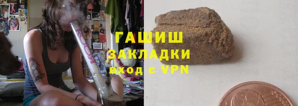 МДМА Абдулино