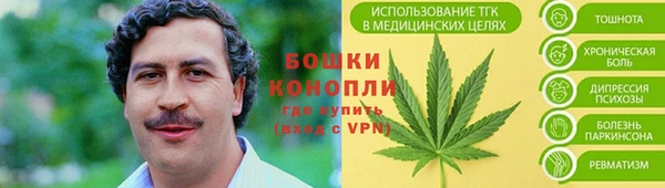 МДМА Абдулино