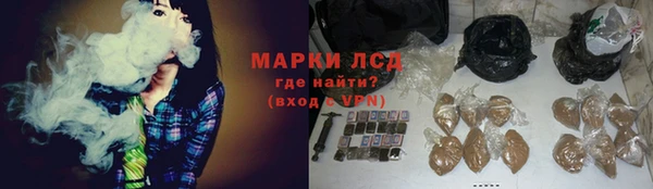 МДМА Абдулино