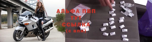 мяу мяу кристалл Абаза