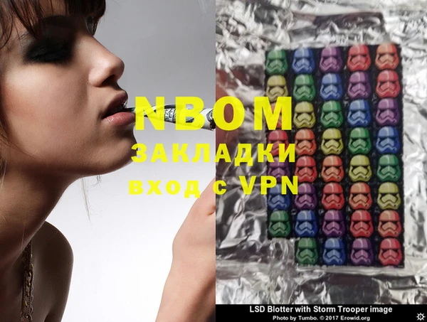 MESCALINE Абинск