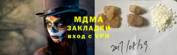 мяу мяу кристалл Абаза