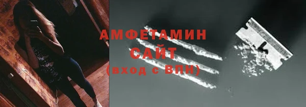 мескалин Алексеевка