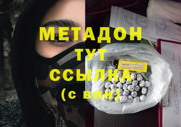 не бодяженный Козловка