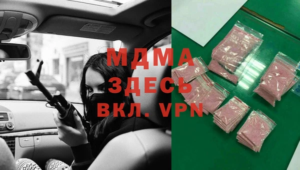 мескалин Алексеевка