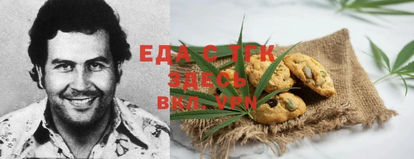 мескалин Алексеевка