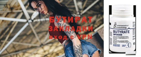 MESCALINE Абинск