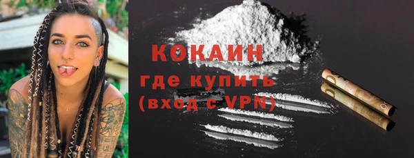 мяу мяу кристалл Абаза