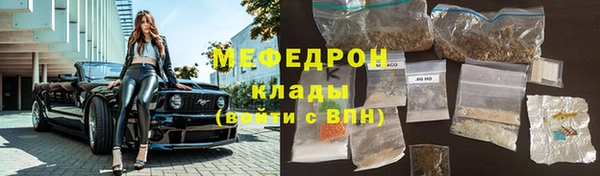 MESCALINE Абинск
