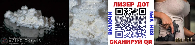 купить наркоту  Вилюйск  ЛСД экстази ecstasy 