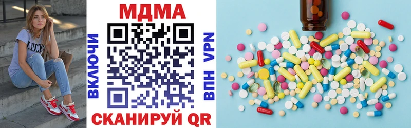 MDMA crystal  Вилюйск 