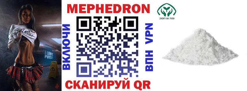 МЯУ-МЯУ VHQ  Вилюйск 