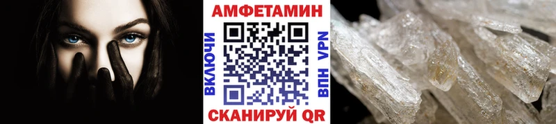 МЕТАМФЕТАМИН пудра  darknet телеграм  Вилюйск  мега как зайти 