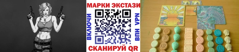где купить наркоту  Вилюйск  Марки 25I-NBOMe 1,8мг 