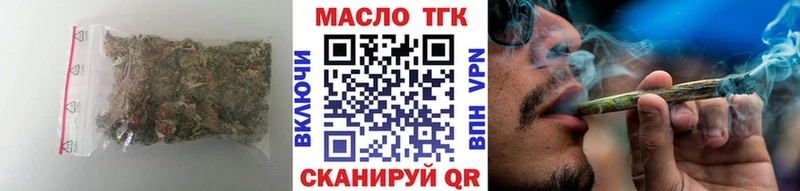 МЕГА вход  Вилюйск  ТГК вейп с тгк 