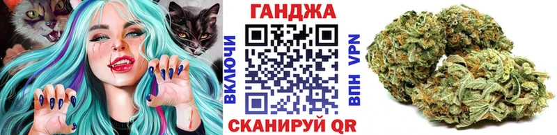 Марихуана Ganja  Вилюйск 